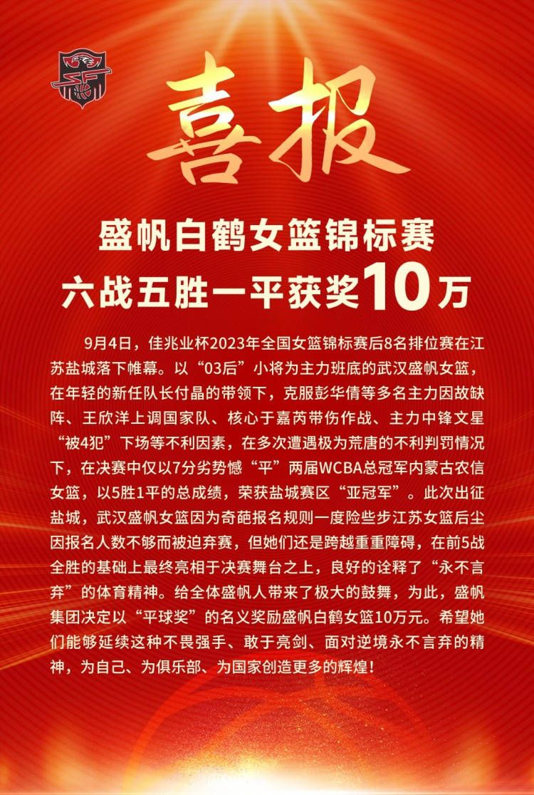 大姐杜海萍已经让后厨重新做了一桌饭菜，就等着妹妹和外甥女来了之后，一家人好好庆祝一番